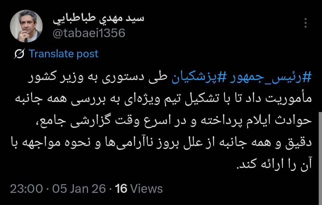 photo_2026-01-05_23-12-01