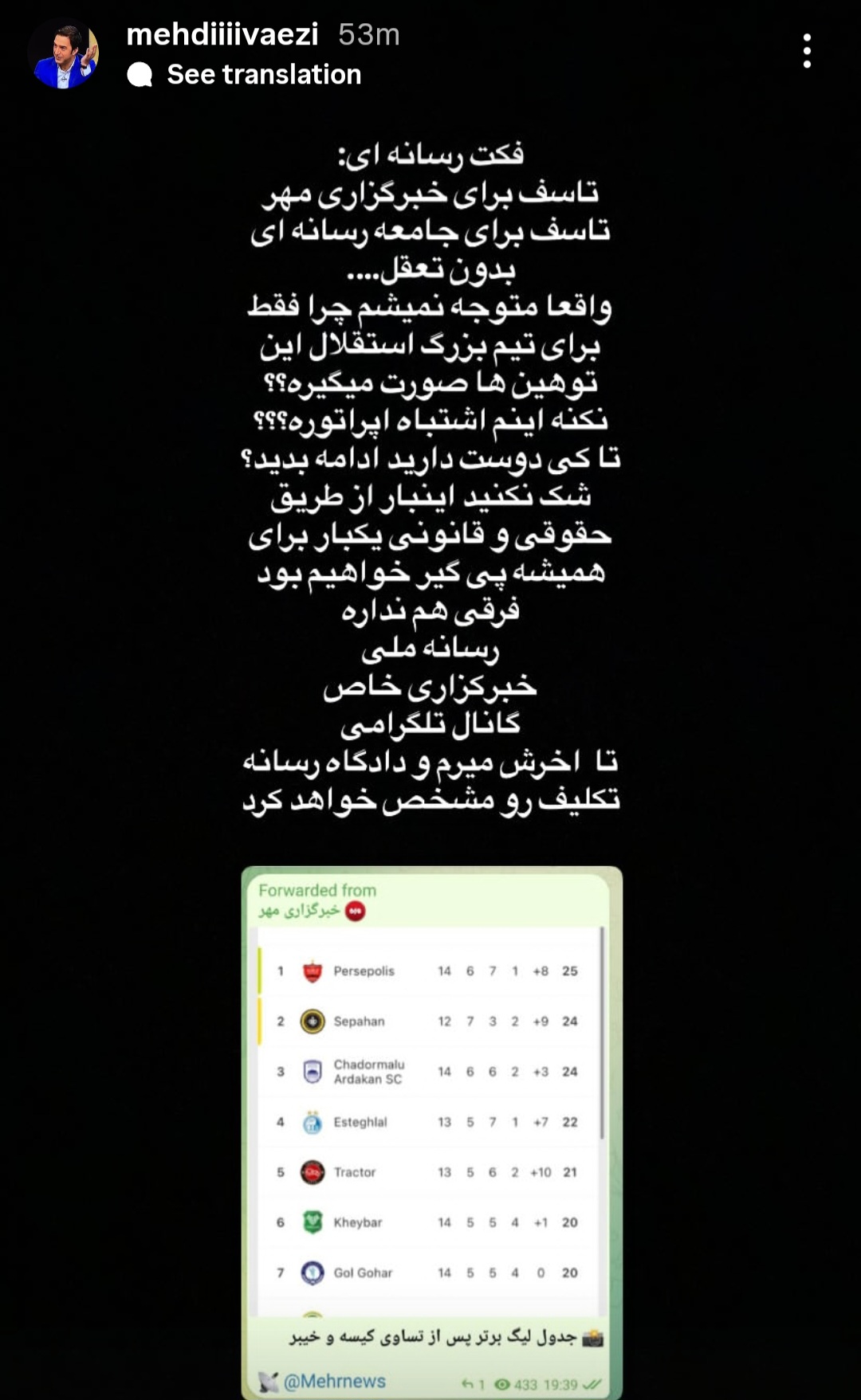 Screenshot_20251215_205116_Instagram