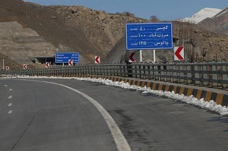 محدودیت در جاده چالوس و آزادراه تهران - شمال