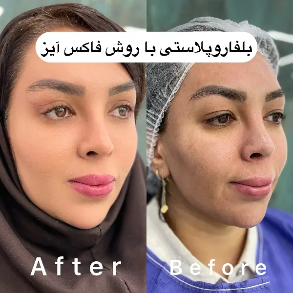 کلینیک آلیما - محدوده شمال تهران