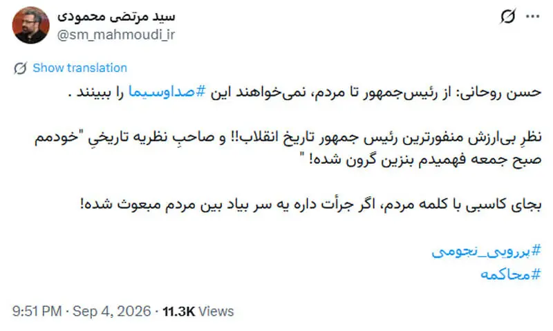 مرتضی+محمودی