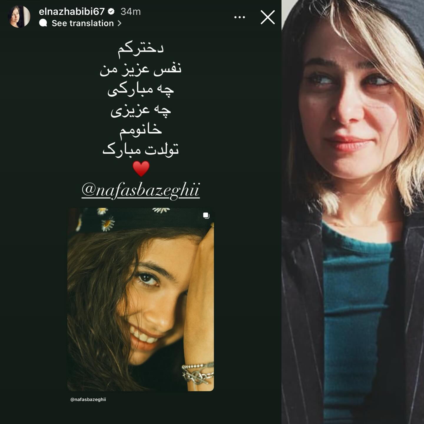 پیام خوزستان