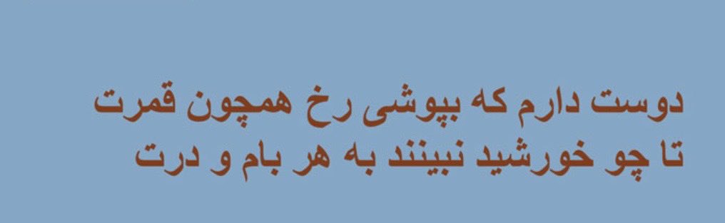جمله عجیب در بنر شهرداری اصفهان خبرساز شد