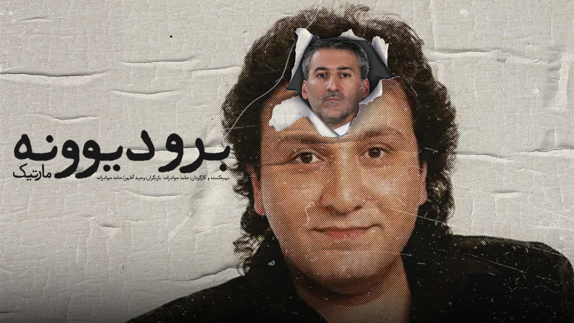این