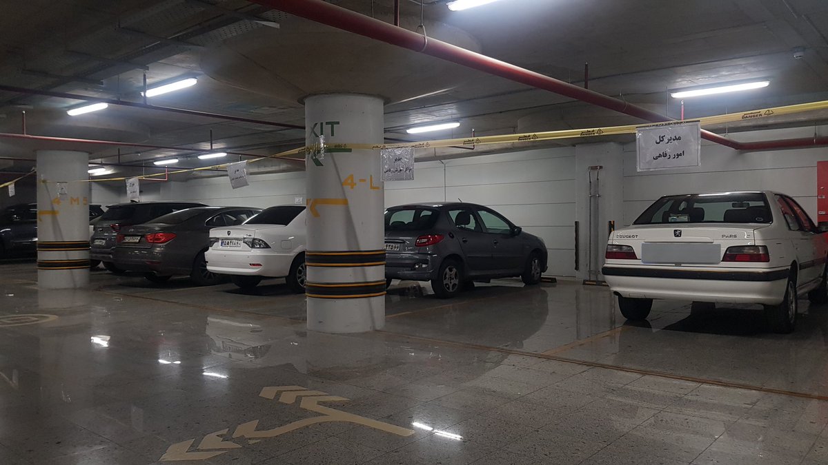 عکس خبرساز از پارکینگ خودرو مدیران بانک مرکزی