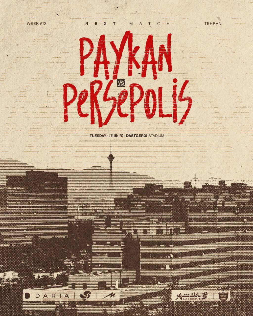 IMG_20251207_181948_828