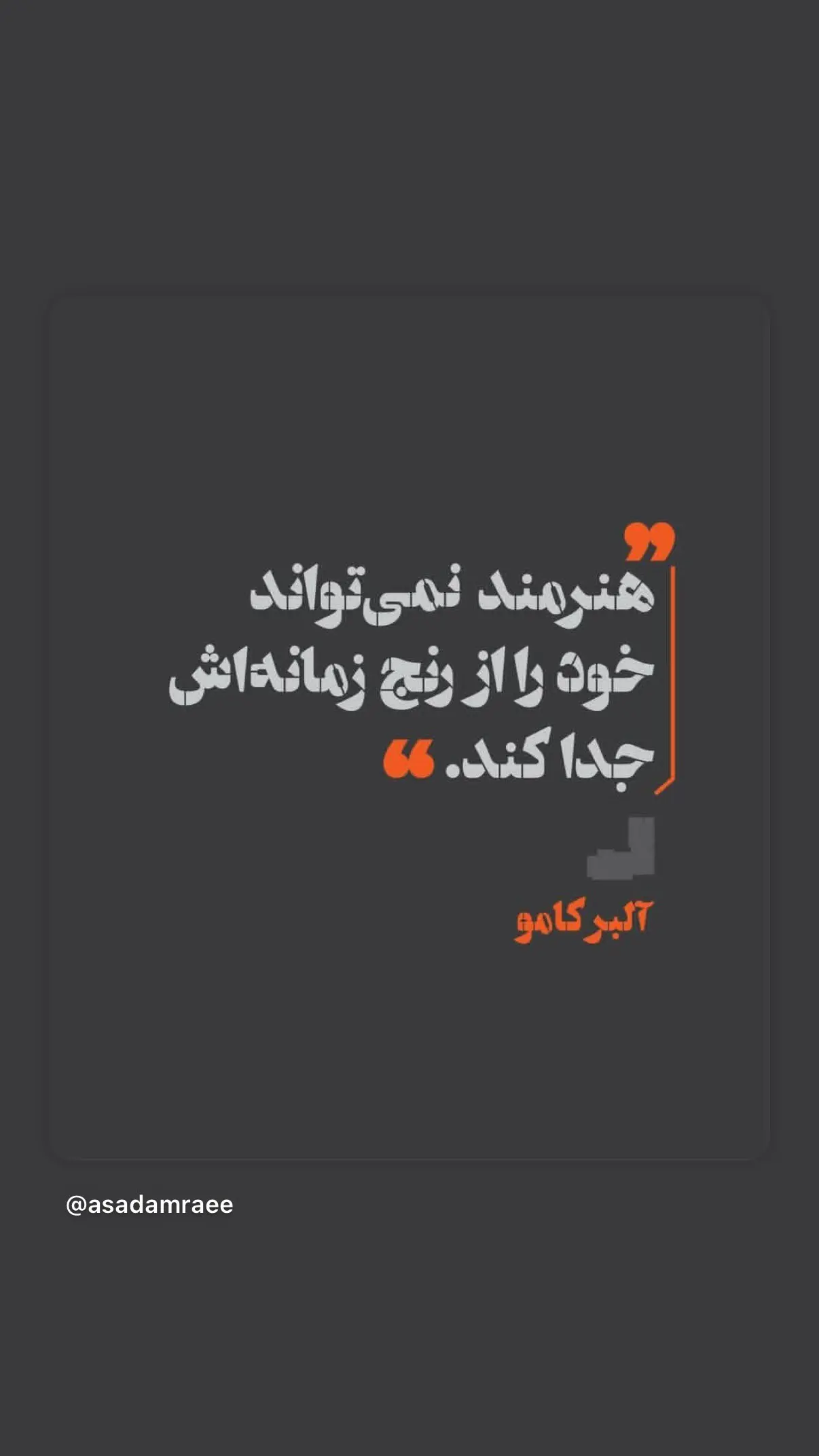 IMG_20260105_193519_525