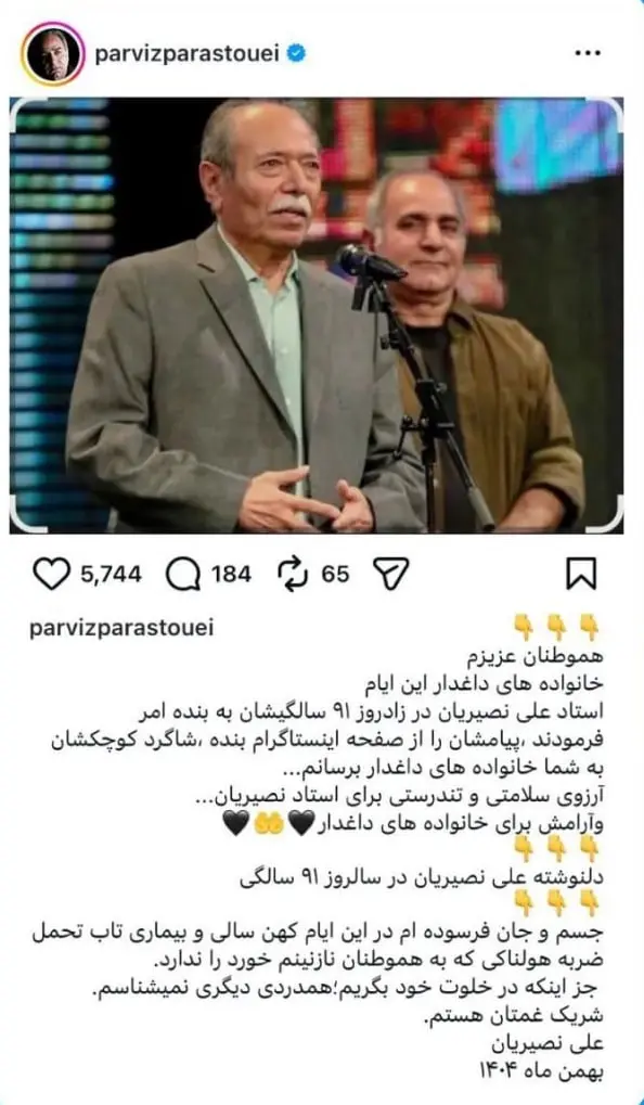 photo_2026-02-03_21-55-39