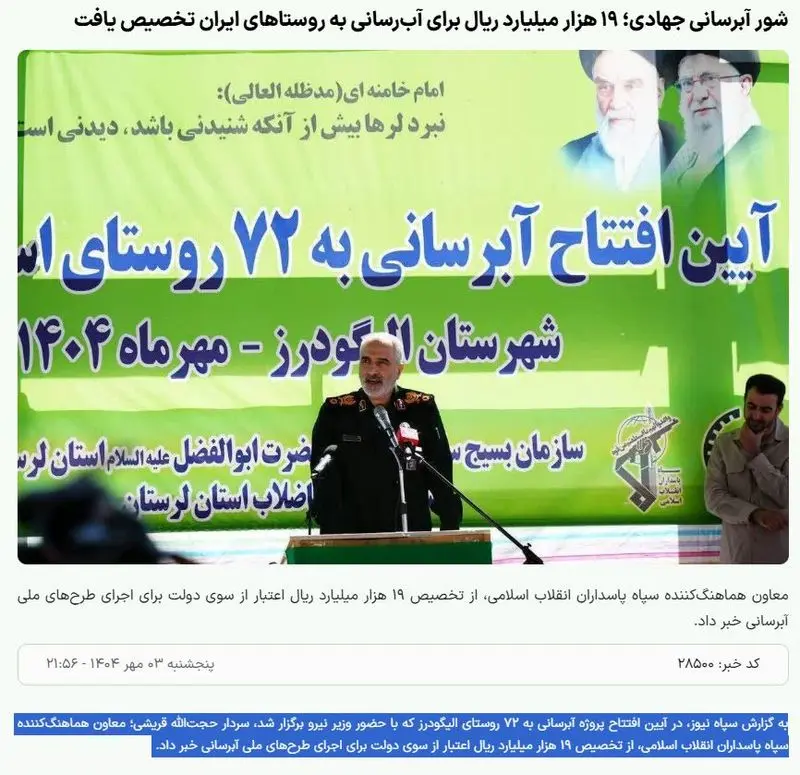 سردار+نقدی (1)