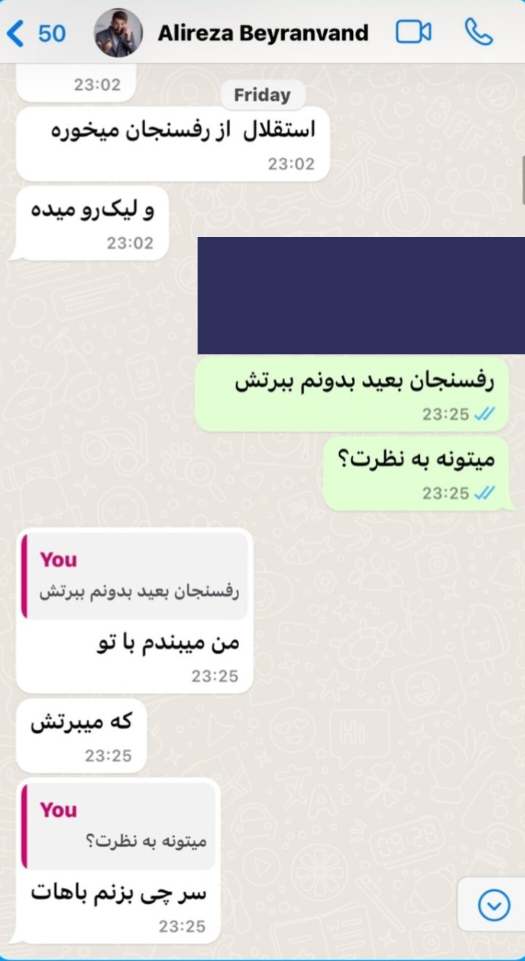 پیش‌بینی جالب بیرانوند از نتیجه بازی استقلال