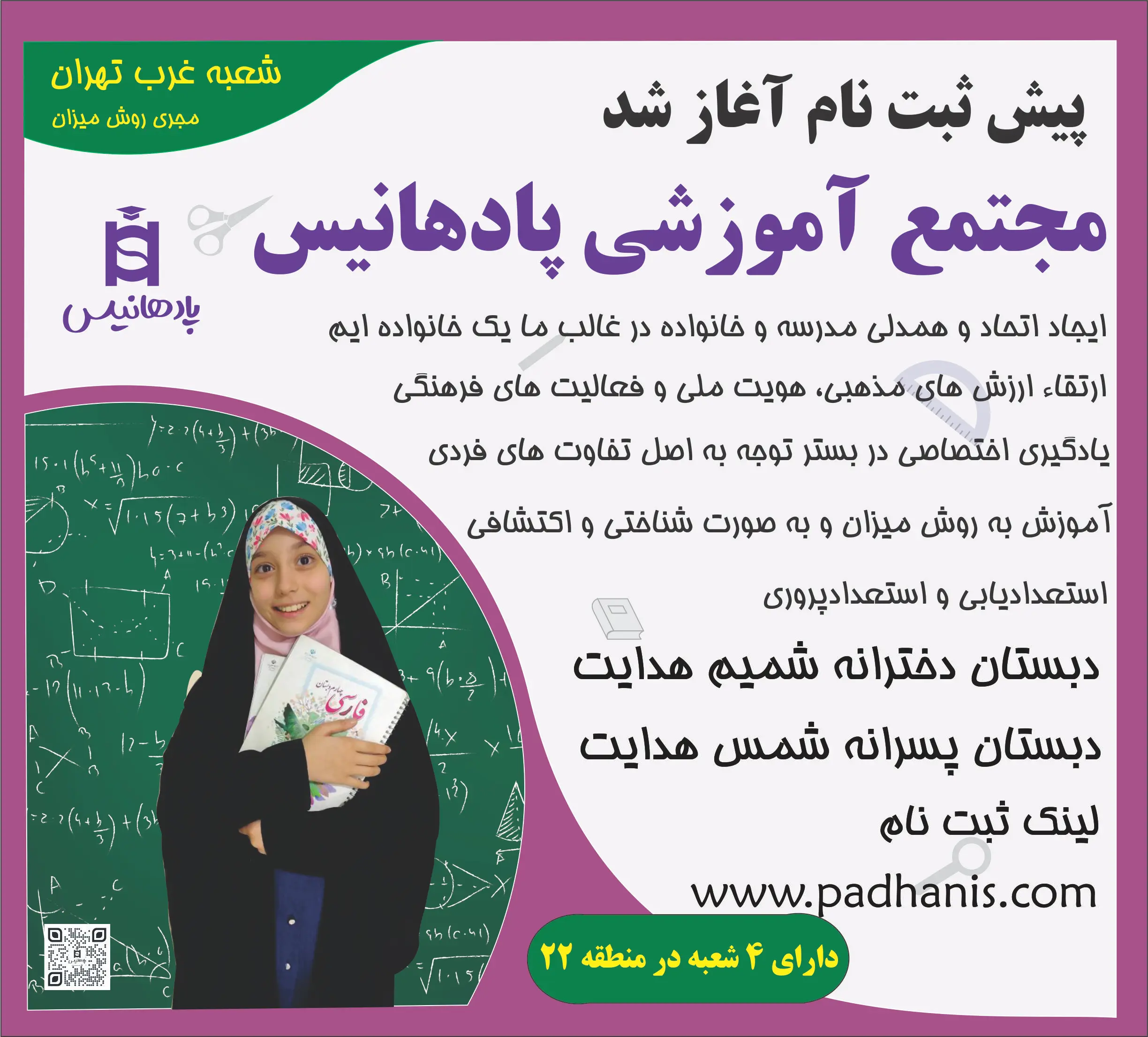 بنر موبایل1 (2)