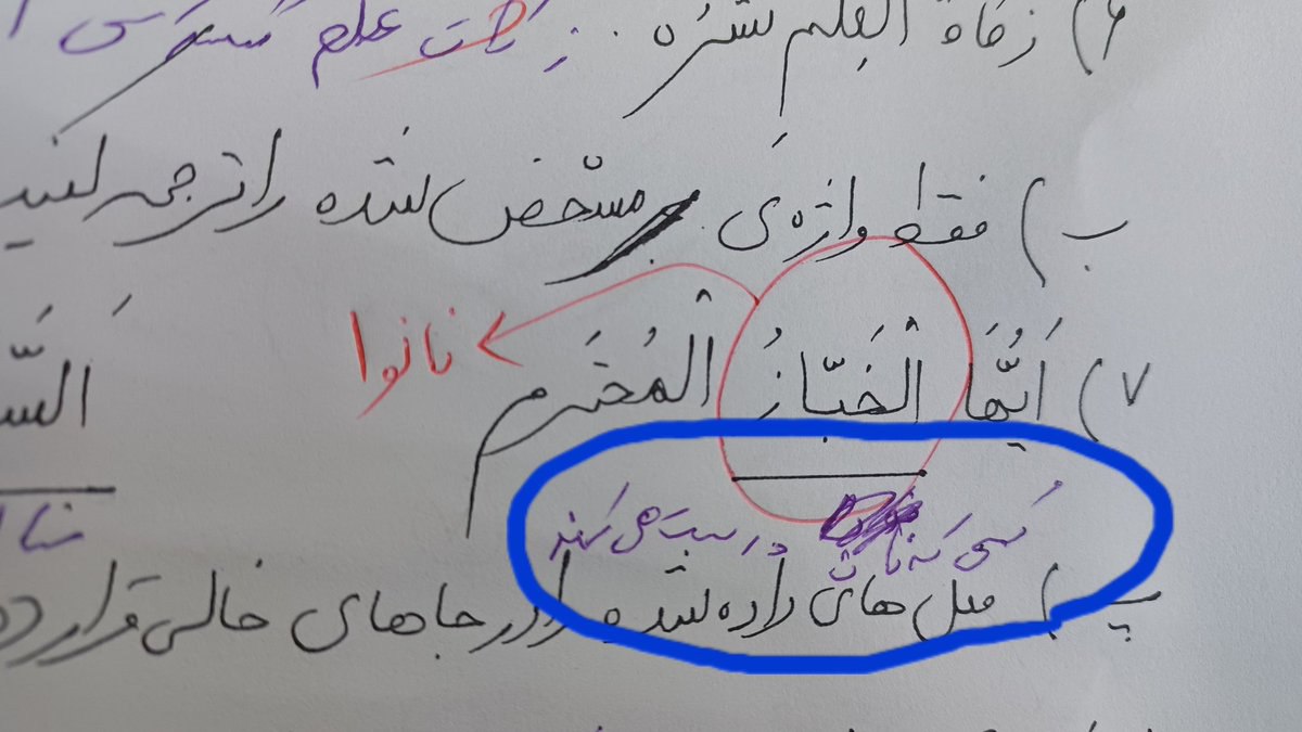 پاسخ خنده‌دار یک دانش‌آموز به سوال امتحان عربی