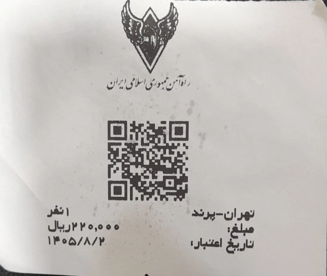 بلیت