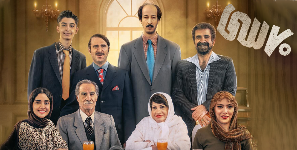 هفتادسی-1
