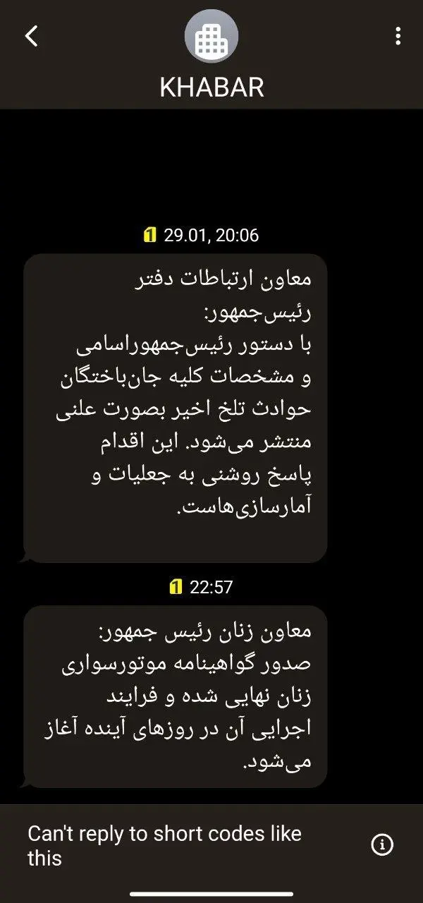 photo_2026-01-31_23-13-59