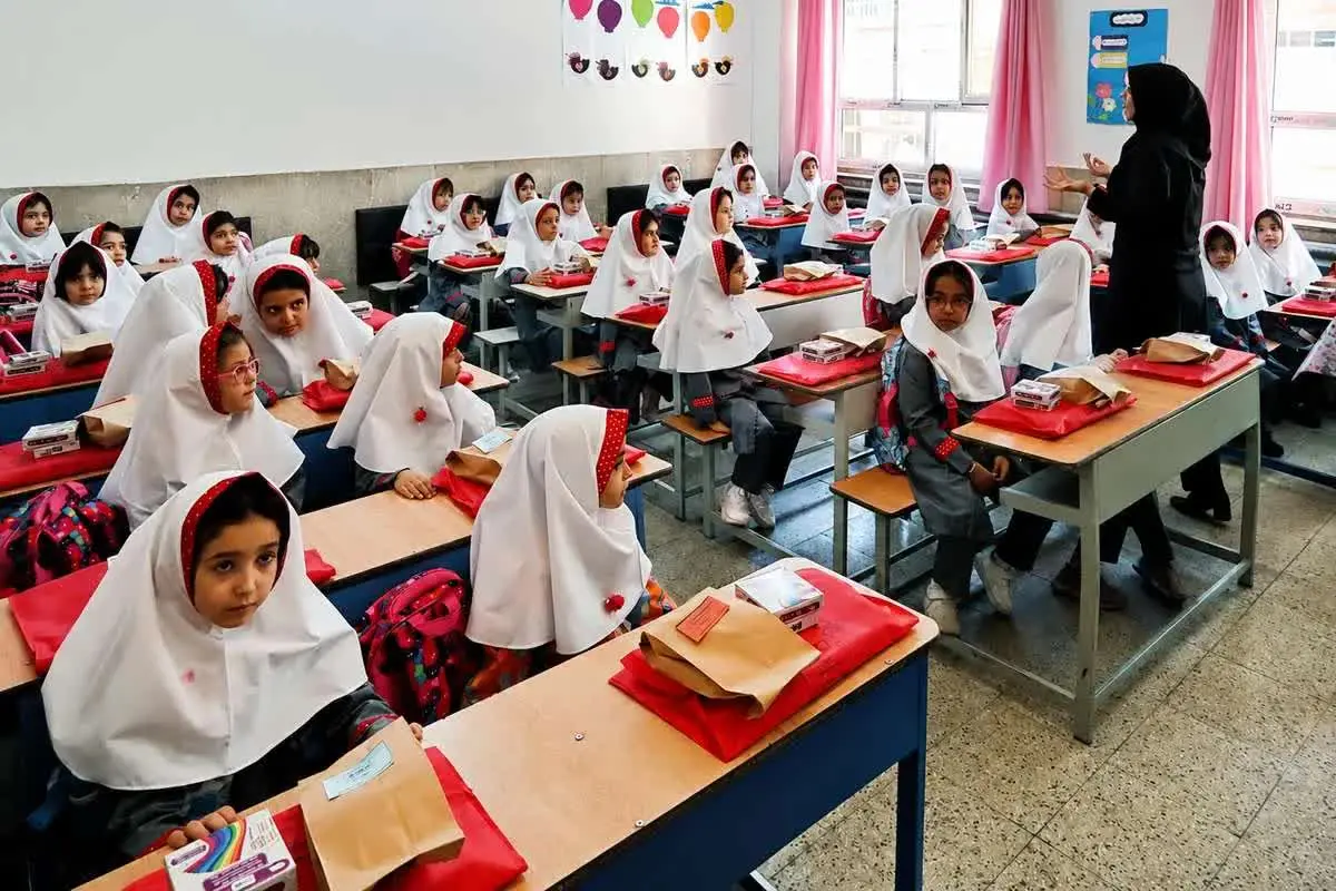 مدارس+حضوری