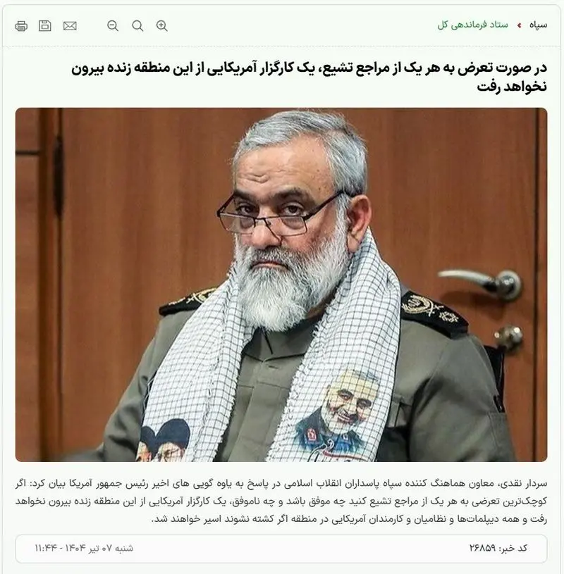 سردار+نقدی (2)
