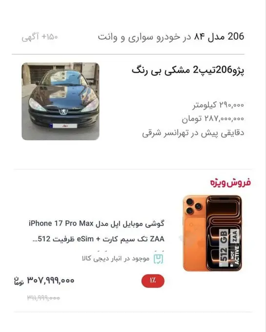 photo_2026-02-11_16-19-38