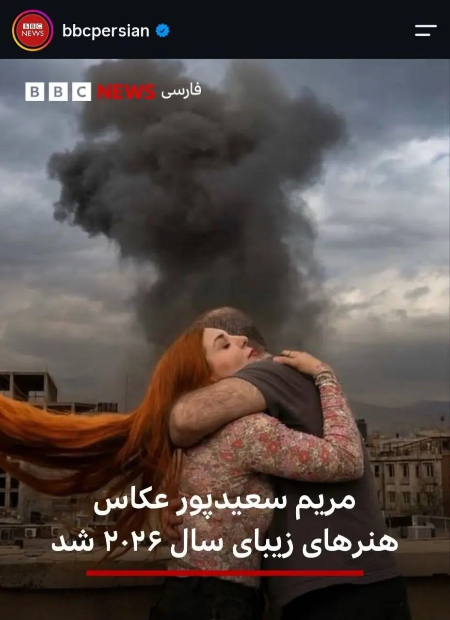من مریم با یک عکس از جنگ ۴۰ روزه مشهور شدم!