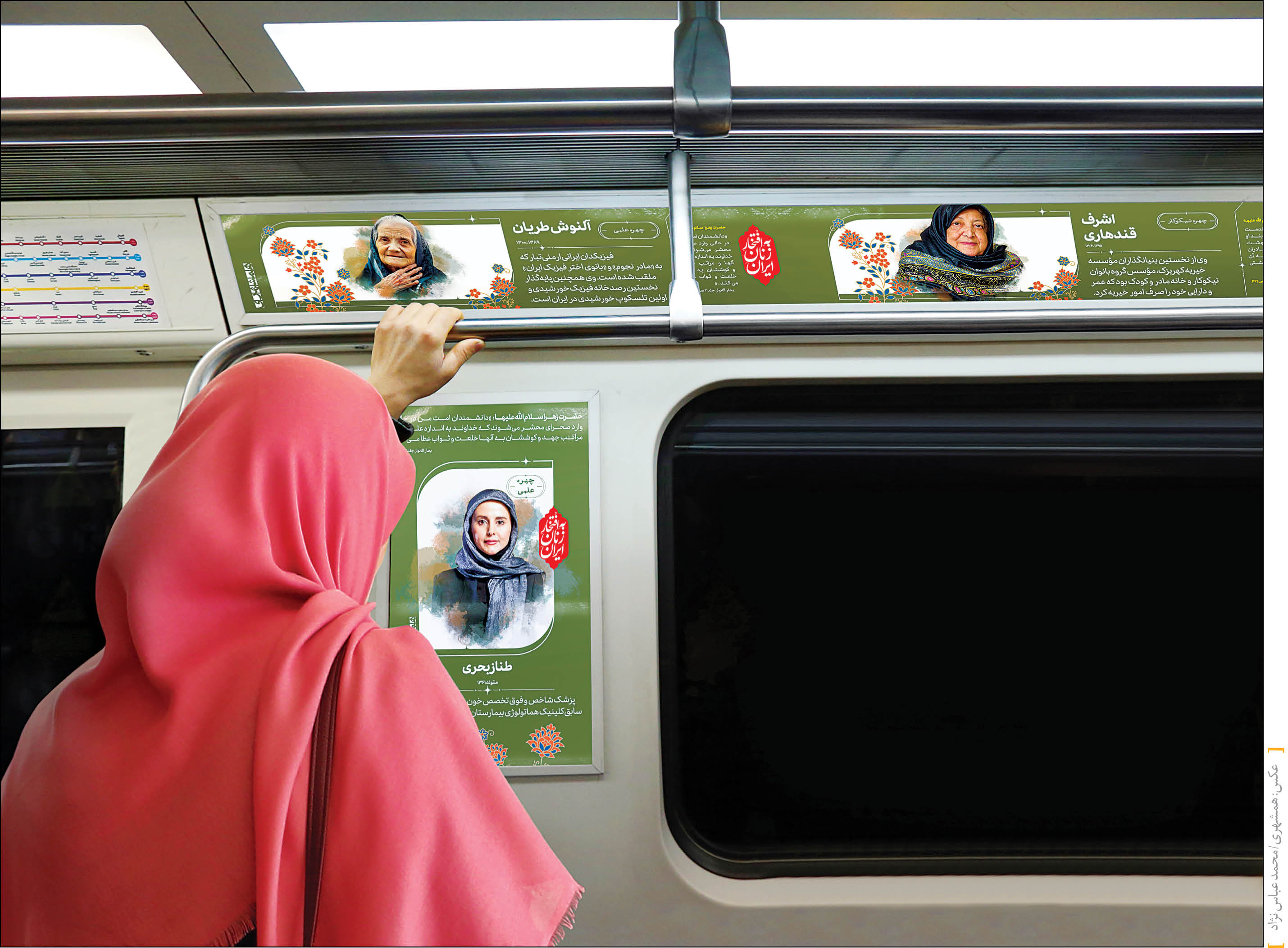 تغییرات جدید در متروی تهران که قبلا ندیده‌اید