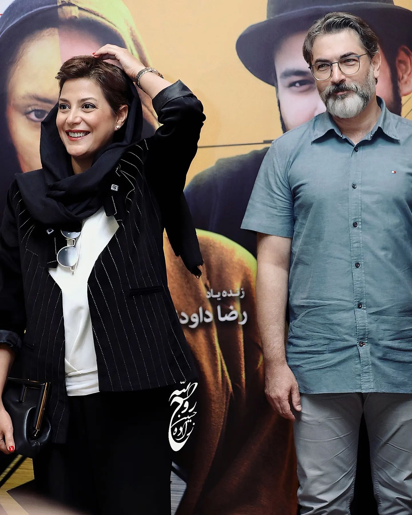 حضور جذاب‌ترین زوج سینمای ایران در یک دورهمی