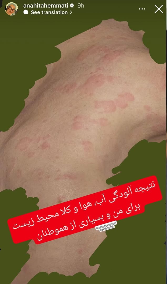 IMG_20251123_200557_976