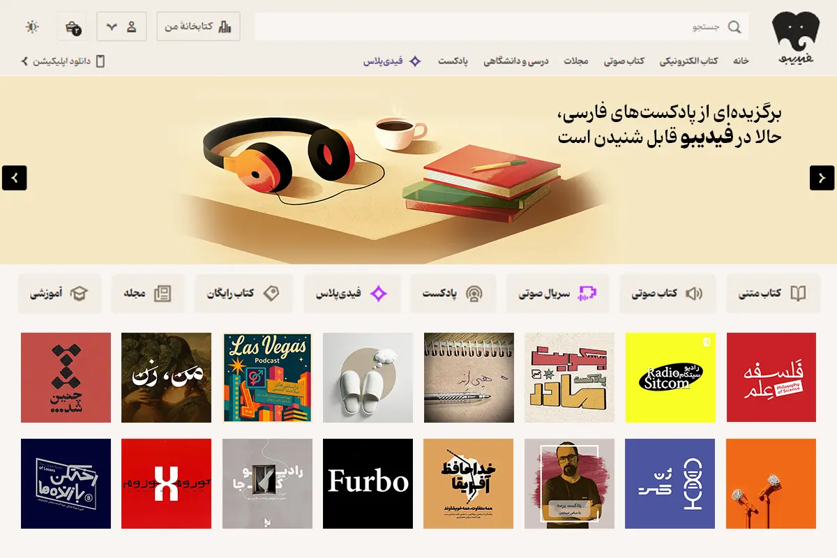 1200.800-podcast copy