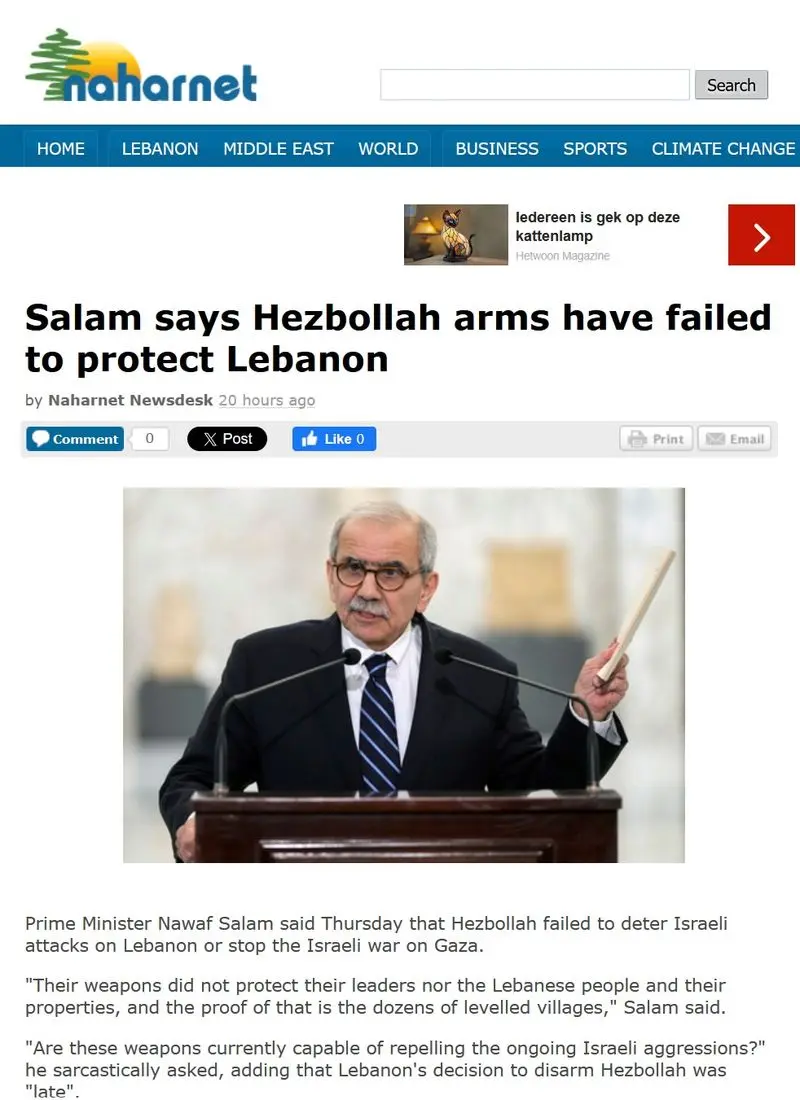 واکنش+ولایتی+لبنان