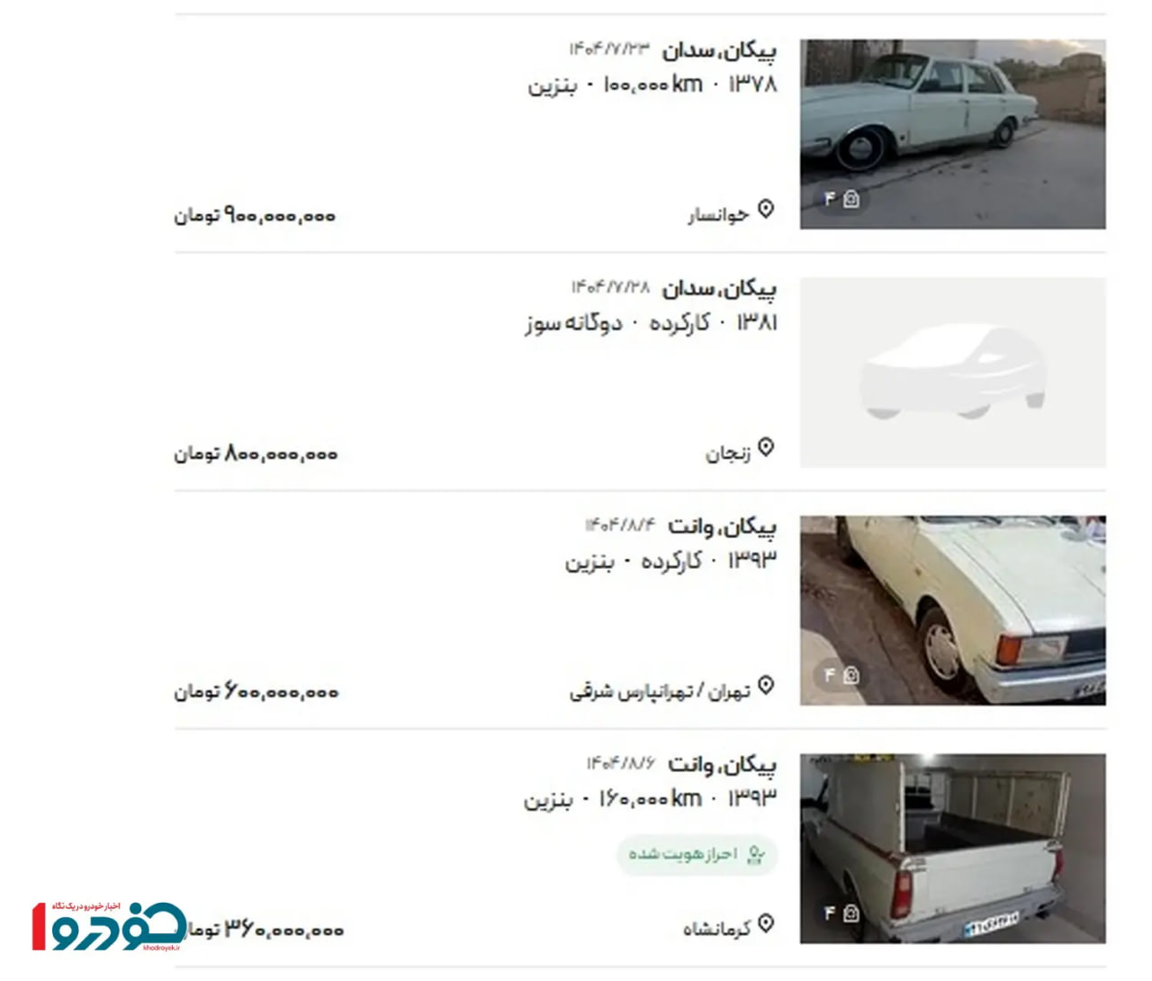 photo_2025-11-05_12-50-12