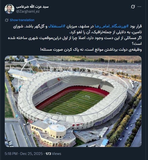 photo_2025-12-25_17-44-01