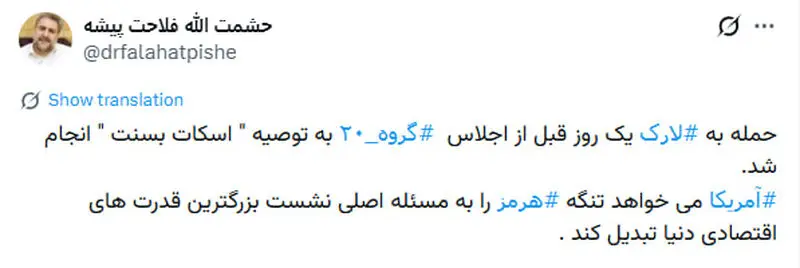 فلاحت+پیشه