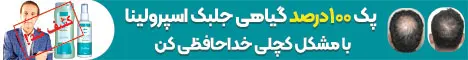 5040 - رندوم شامپو