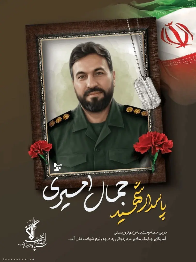 عکس ۳ پاسدار سپاه که امروز به شهادت رسیدند