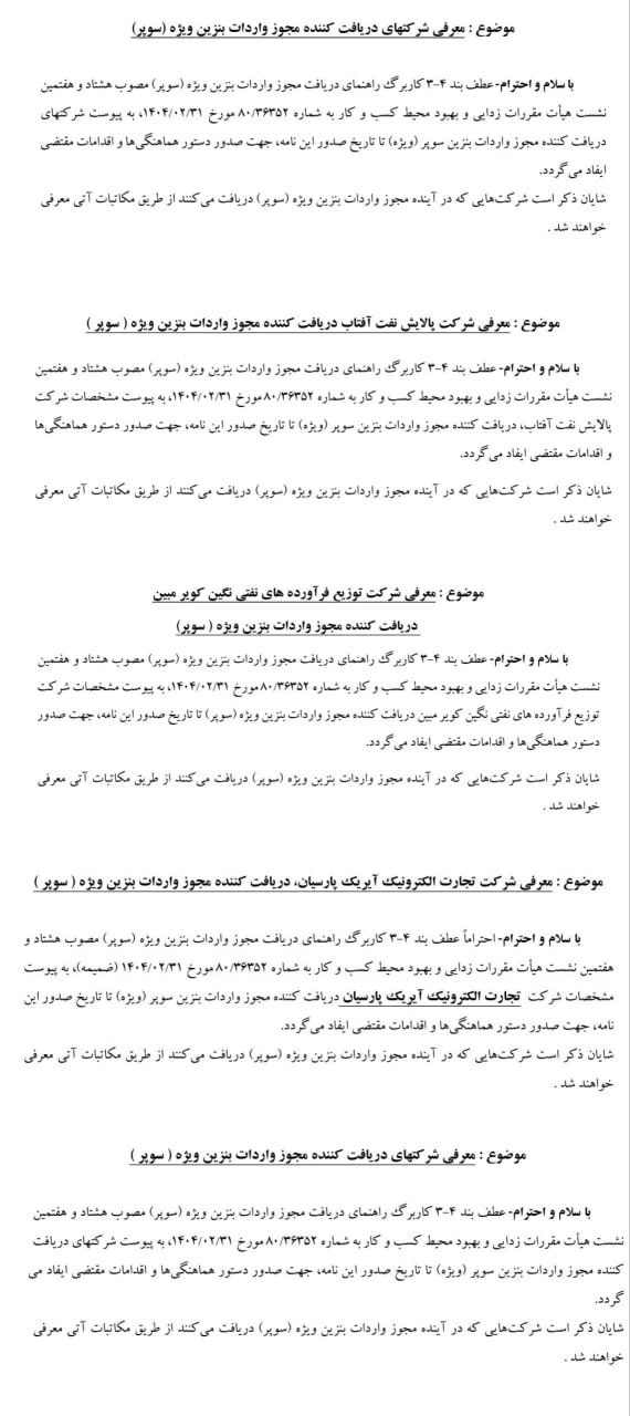 photo_2025-10-29_10-06-11