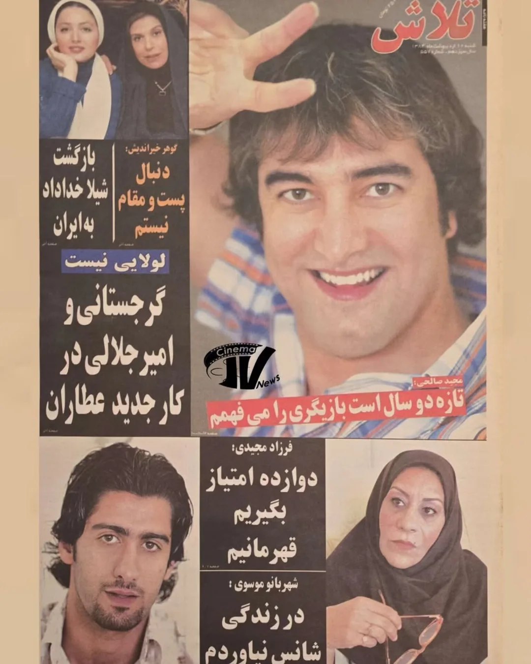 photo_2025-11-23_14-31-33