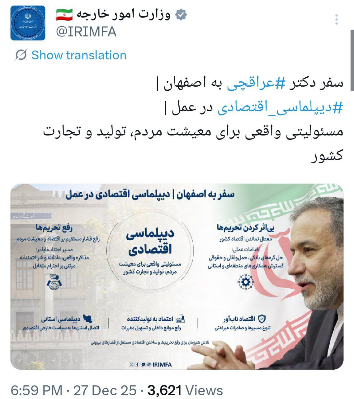 photo_2025-12-29_00-11-23