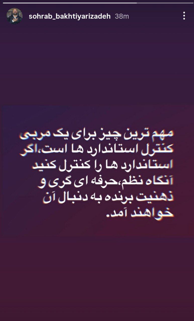 IMG_20251229_190901_848