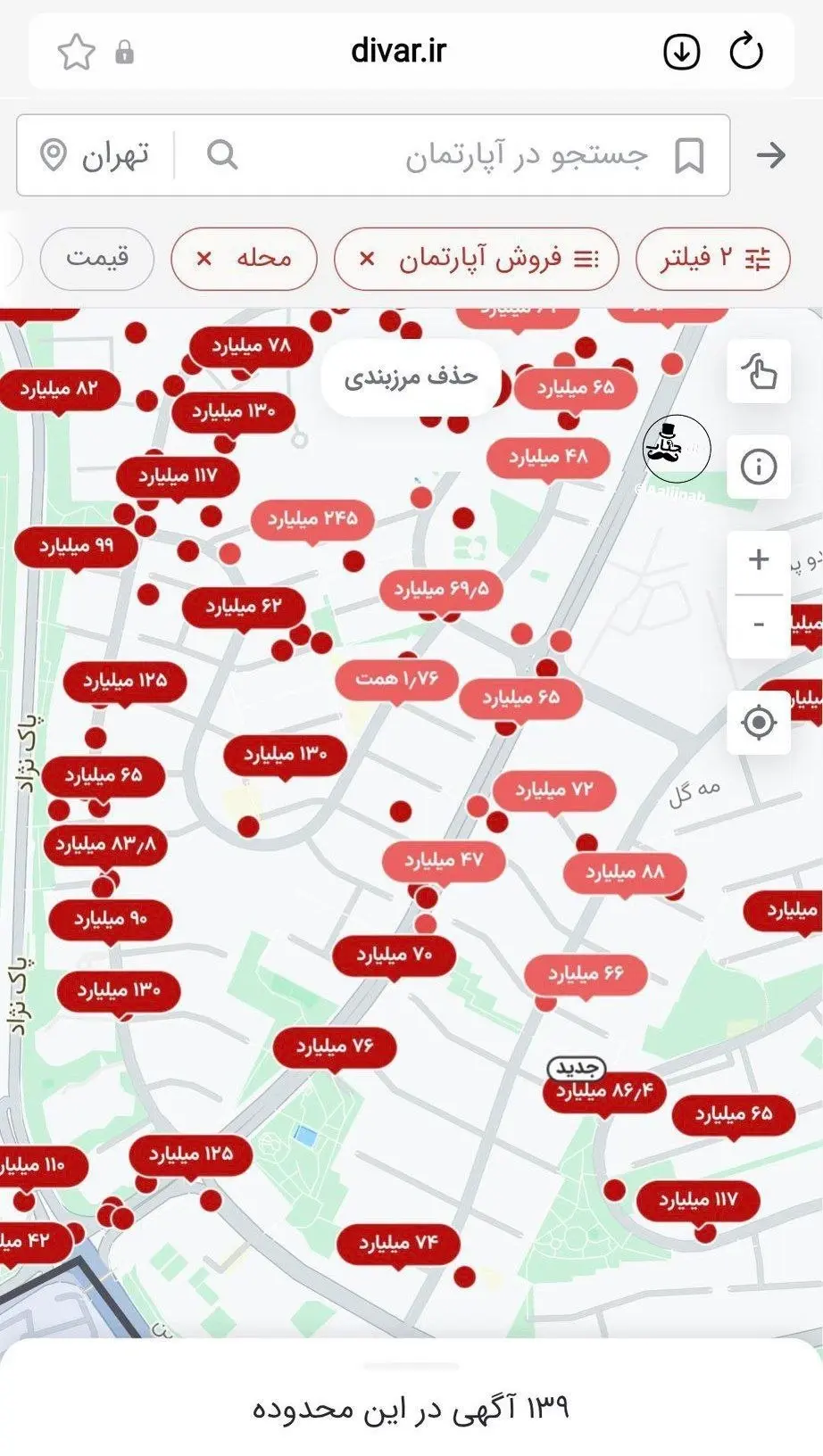 تصویر باورنکردنی از یک آگهی خانه در شهرک غرب