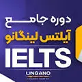 لینگانو - آفر نی نی بان شناور
