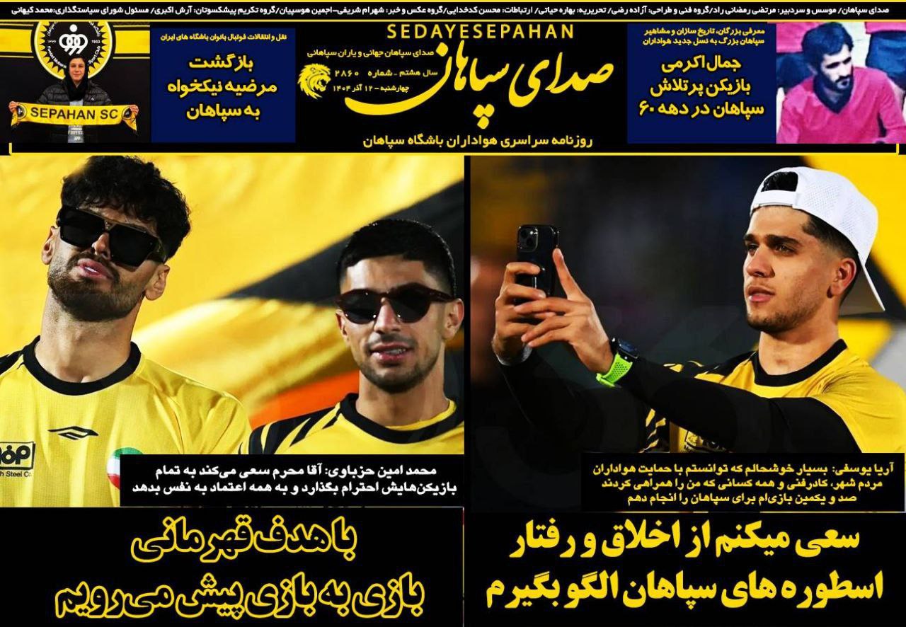 photo_2025-12-03_05-58-05