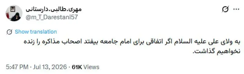 طالبی+دارستانی (1)