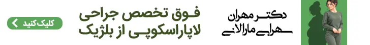 دکتر مهران سهرابی - رندوم
