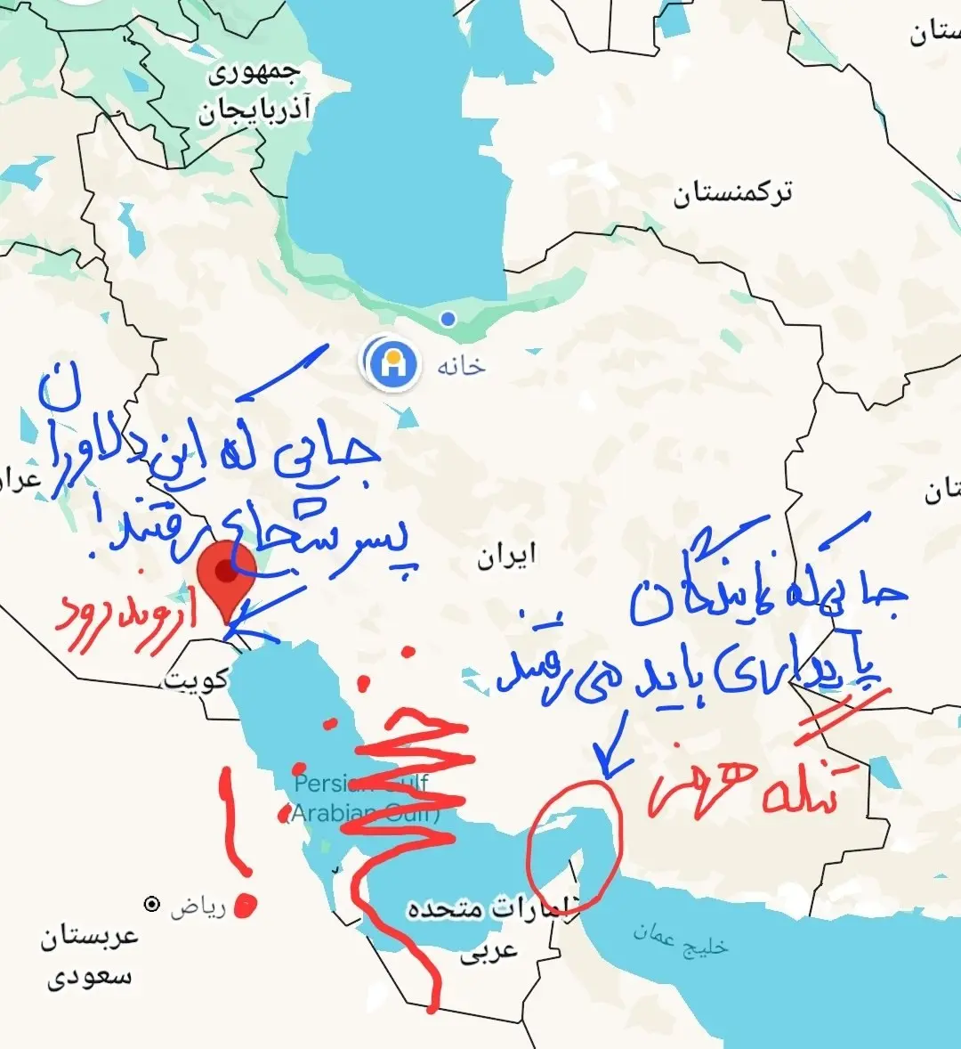 نمایندگان جبهه پایداری راه جنوب ایران را گم کردند! نمایندگان جبهه پایداری راه جنوب ایران را گم کردند!