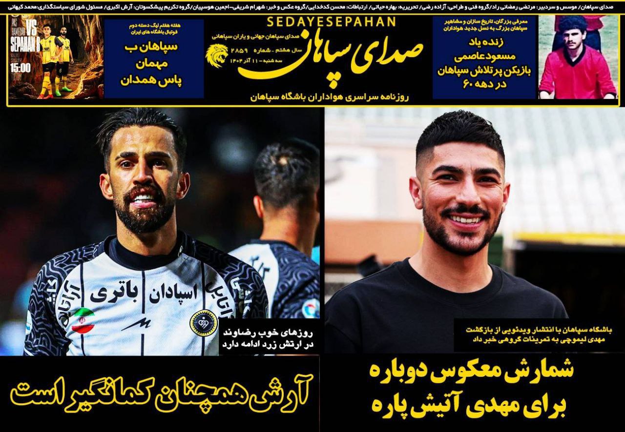 photo_2025-12-02_06-06-06