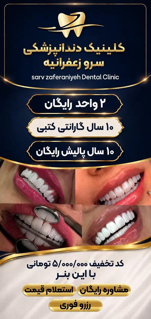 Mobile Banner