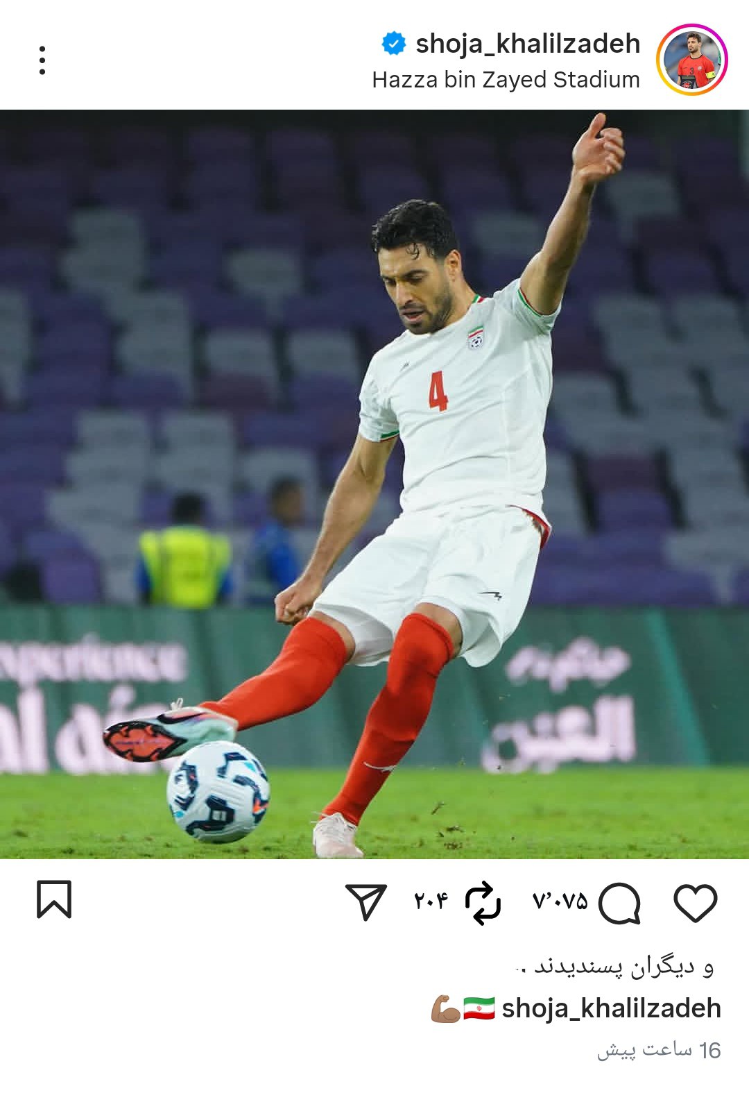 IMG_20251114_142135_010