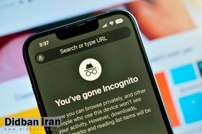 خبر بد گوگل برای ایرانی‌های وبگرد
