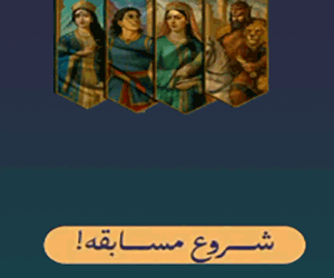 دیدار-بنرC پیشخوان دسکتاپ