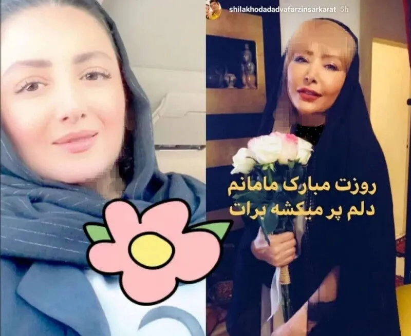 رونمایی+شیلا+خداداد+از+مادر+جوانش (1)