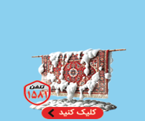 کسری_C پیشخوان